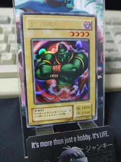 La Jinn the Mystical Genie of the Lamp L3-07 Ultra Rare Yugioh OCG JAPAN - Image 3