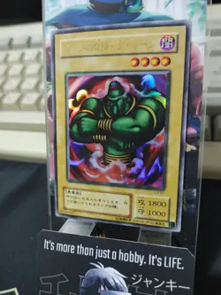La Jinn the Mystical Genie of the Lamp L3-07 Ultra Rare Yugioh OCG JAPAN - Image 4