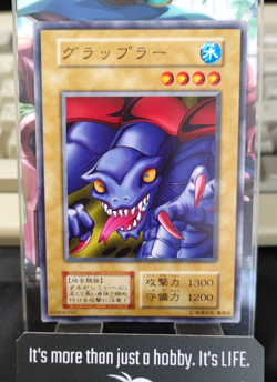 Grappler Yu-Gi-Oh Yugioh Konami JAPAN Original Release - Image 1
