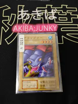 Grappler Yu-Gi-Oh Yugioh Konami JAPAN Original Release - Image 4