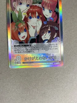 The Quintessential Quintuplets GYC-BP2-081 GR Itsuki Nino Miku Yotsuba Ichika - Image 2