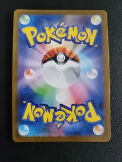 Team Rocket's Weezing - 105/098 - AR SV10 Team Rocket Japanese Pokemon Card - NM - Image 2
