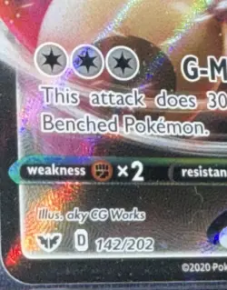 SNORLAX HOLO ART RARE Pokemon TCG VMAX Card 142/202 Sword & Shield NM/M Collect - Image 3