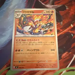 Infernape 105/742 MC Start Deck 100 Battle Collection Pokemon Card Japanese - Image 1