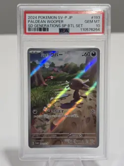 Pokemon Paldean Wooper 193/Sv-p Generations Promo Card PSA 10 GEM MINT!! - Image 1