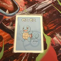 Squirtle Old Maid Game Card Pokemon Japanese Card JP TCG - Image 1