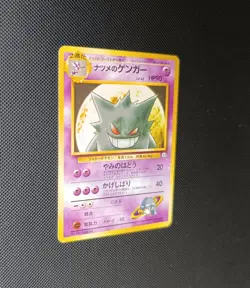 Pokemon Card - Sabrina's Gengar # 94 - Yamabuki City Gym Deck - Image 3