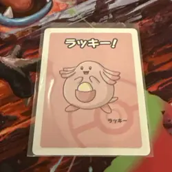 Old Maid Japanese Pokemon Center Red Back 2019 Promo Playing Card - Chansey - Image 1