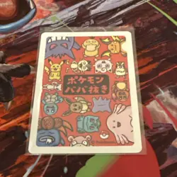 Old Maid Japanese Pokemon Center Red Back 2019 Promo Playing Card - Chansey - Image 2