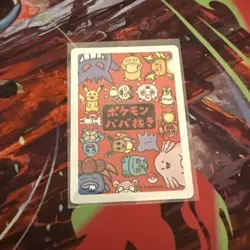 Old Maid Japanese Pokemon Center Red Back 2019 Promo Playing Card - Eevee - Image 2