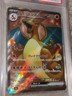 Pokemon Charizard ex 185/165 SV2a Card 151 Super Rare Holo PSA 10 Japanese 2023 - Image 3