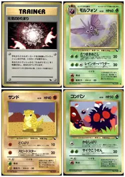 Japanese vending series Card Lot of 4 Sandshrew Venomoth Venonat and Max Revive - Image 1