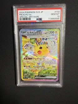 Pokemon Pikachu EX Card 122/106 Super Electric Breaker, SV8, Japanese JP - Image 1
