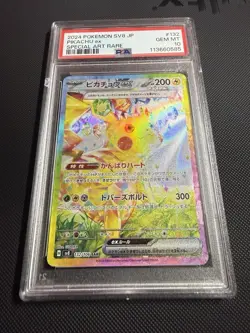 Pokemon Pikachu EX Card 122/106 Super Electric Breaker, SV8, Japanese JP - Image 2