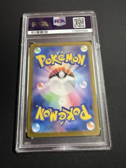 Pokemon Pikachu EX Card 122/106 Super Electric Breaker, SV8, Japanese JP - Image 4