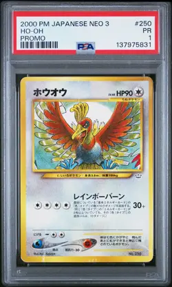 2000 POKEMON JPN NEO 3 PROMO PROMO #250 HO-OH PSA 1 - Image 1