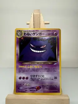 Pokemon Dark Gengar 094 Darkness, and to Light... Holo Rare 70 HP Japanese 1996 - Image 1