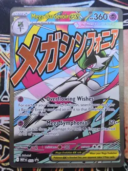 Pokemon TCG Mega Gardevoir ex MEP 032 Promo - Ascended Heroes Mega Attack - NM/M - Image 1