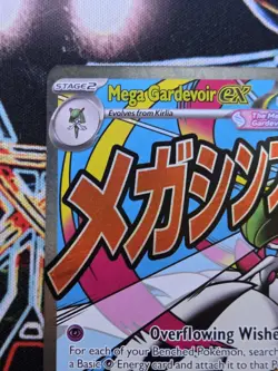 Pokemon TCG Mega Gardevoir ex MEP 032 Promo - Ascended Heroes Mega Attack - NM/M - Image 3