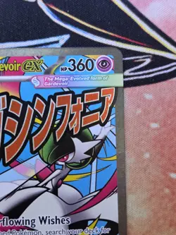 Pokemon TCG Mega Gardevoir ex MEP 032 Promo - Ascended Heroes Mega Attack - NM/M - Image 4