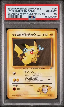 1998 POKEMON JPN KUCHIBA CITY GYM DECK LV.15 #25 LT. SURGE'S PIKACHU PSA 10 - Image 1