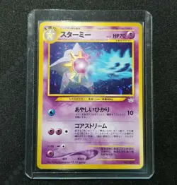 Pokemon Japanese Neo Revelation Starmie Holo 121 Nintendo 2000 Neo 3 Rare No.121 - Image 1