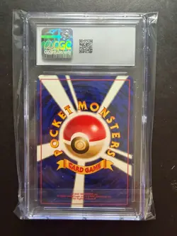 Pokemon TCG Pichu No.172 Japanese Gold, Silver, To A New World CGC Mint 9 - Image 2