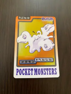 1997 Ditto No.132 Carddass Japanese BANDAI Pocket Monsters. Lp - Image 1