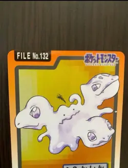 1997 Ditto No.132 Carddass Japanese BANDAI Pocket Monsters. Lp - Image 3