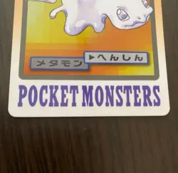 1997 Ditto No.132 Carddass Japanese BANDAI Pocket Monsters. Lp - Image 4