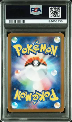 PSA 10 Bulbasaur [AR] 064/063 M1L Mega Brave MEGA Pokemon Japanese - Image 2