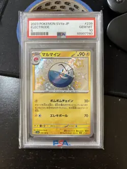 PSA 10 Gem Mint Electrode S 2023 Pokemon SV4a Japanese Shiny Treasure Ex #239 A - Image 1