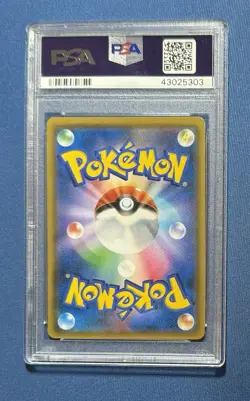 2019 Pokemon JPN Double Blaze-Hyper Full Art Marshadow Machamp PSA 10 #110/095 - Image 2