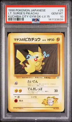 1998 POKEMON JPN KUCHIBA CITY GYM DECK LV.15 #25 LT. SURGE'S PIKACHU PSA 10 - Image 1