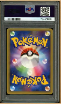 Pokemon Japanese 2006 ANA Pika Summer Trip Promo - Pikachu 153/PCG-P - PSA 6 - Image 2