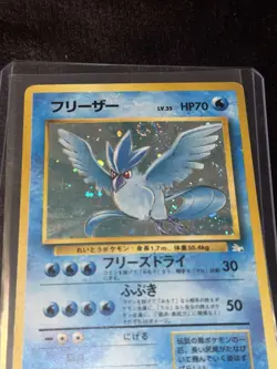 Pokemon Japanese Fossil Articuno Holo Rare SWIRL No. 144 - Image 2