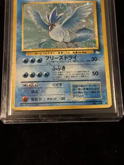 Pokemon Japanese Fossil Articuno Holo Rare SWIRL No. 144 - Image 3