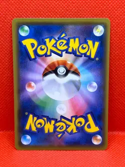 Pokemon Tcg Munna 017/054 Sm10a: Gg End Japanese Non Holo - Image 4
