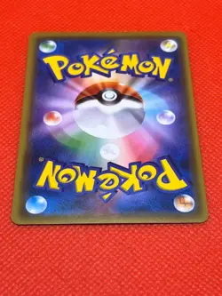 Pokemon Tcg Munna 017/054 Sm10a: Gg End Japanese Non Holo - Image 5