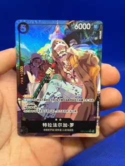 CHINESE One Piece Extra Booster Anime 25th Collection Trafalgar Law EB02-045 Alt - Image 2