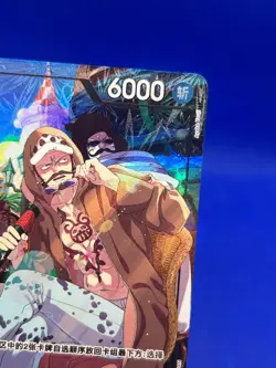 CHINESE One Piece Extra Booster Anime 25th Collection Trafalgar Law EB02-045 Alt - Image 4