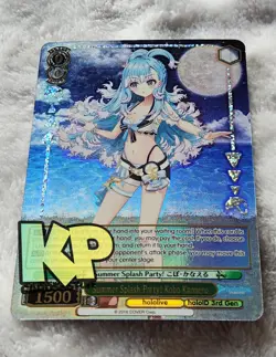 Summer Splash Party! Kobo Kanaeru • Hololive Parallel • Hololive Production... - Image 1