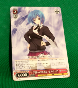 Weiss Schwarz JAPANESE HIGH SCHOOL DxD Xenovia Card - Image 1
