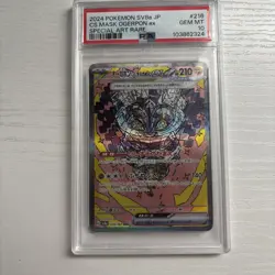 2024 Pokemon SV8a JP CS Mask Ogerpon EX Special Art Rare 216/187 PSA 10 - Image 1