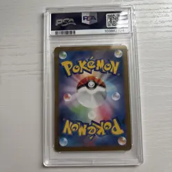 2024 Pokemon SV8a JP CS Mask Ogerpon EX Special Art Rare 216/187 PSA 10 - Image 2