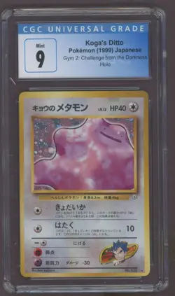 Kogas Ditto No 132 Gym Challenge Holo Rare Pokemon Card CGC 9 Japanese - Image 1