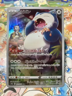SNORLAX 077/071 CHR S10A DARK PHANTASMA POKEMON JAPANESE US SELLER (NM) - Image 1