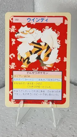 Arcanine 059 Topsun Vintage Japanese 1997 Pokemon Card Green Back Rare US SELLER - Image 1