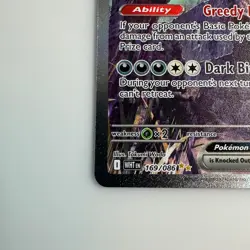 Hydreigon ex 169/086 SIR / SV: White Flare / NM / Pokemon TCG - Image 5