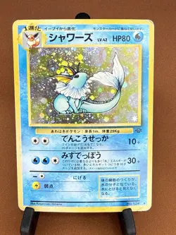 Pokemon Eeveelutions Lot - Holo Jolteon Vaporeon Flareon Japanese Damaged - Image 2